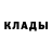 КЕТАМИН VHQ Sabutomi