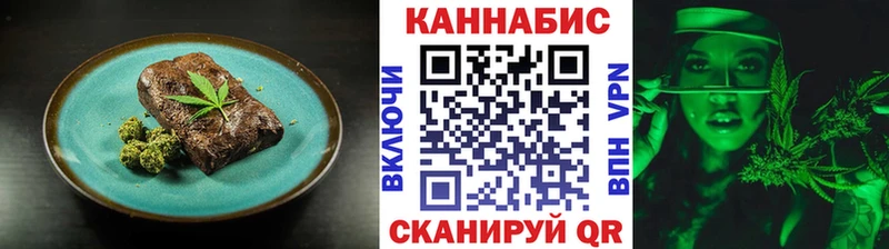 Печенье с ТГК конопля  kraken ONION  Покров 