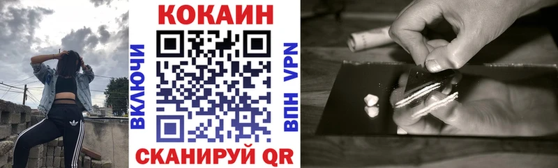 Кокаин FishScale  Покров 