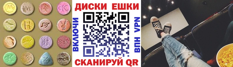 Экстази 250 мг  Покров 