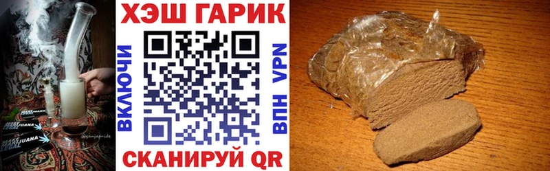 ГАШ ice o lator  купить наркоту  МЕГА tor  Покров 