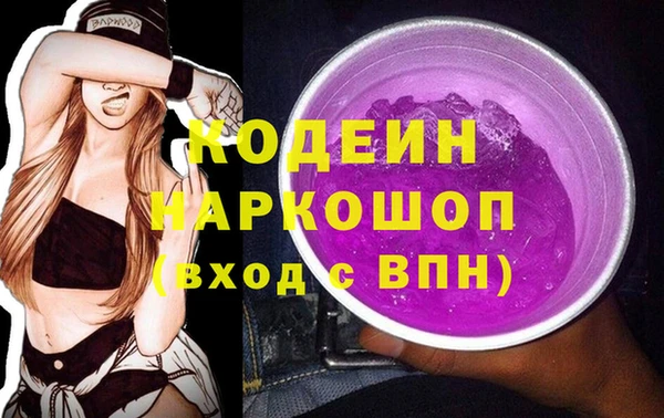 тгк Горно-Алтайск
