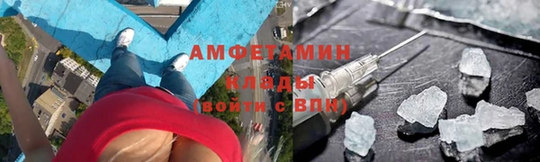 тгк Горно-Алтайск