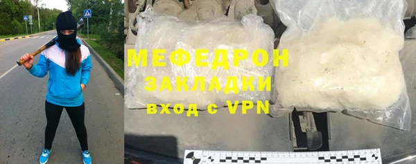 кокаин премиум Горняк