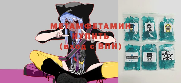 кокаин премиум Горняк