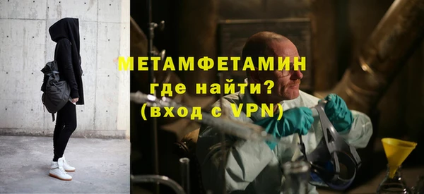 тгк Горно-Алтайск