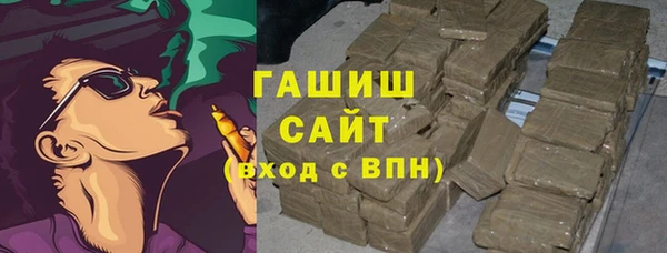 кокаин премиум Горняк