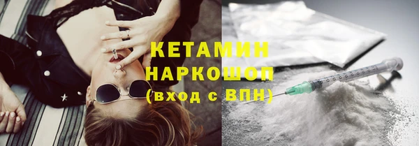 тгк Горно-Алтайск