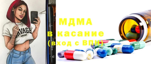 кокаин премиум Горняк