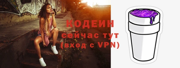 кокаин премиум Горняк