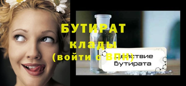 тгк Горно-Алтайск