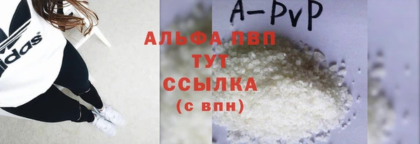 кокаин премиум Горняк