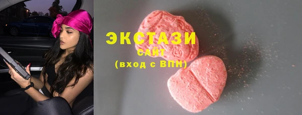 кокаин премиум Горняк