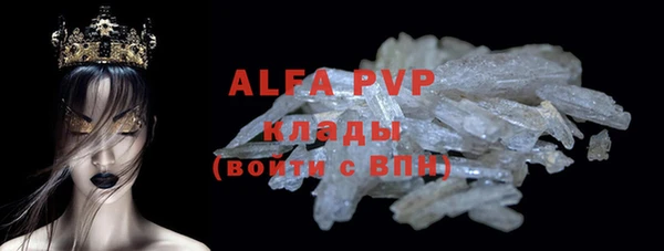кокаин премиум Горняк