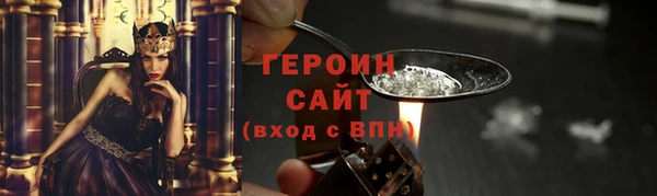 тгк Горно-Алтайск