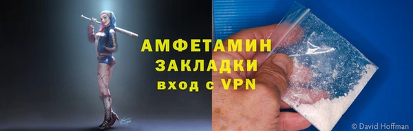 кокаин премиум Горняк