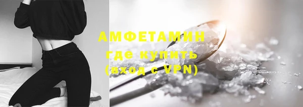 кокаин премиум Горняк