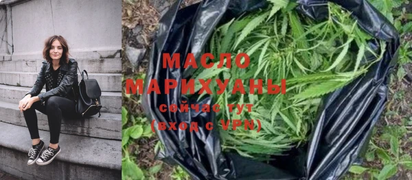 тгк Горно-Алтайск