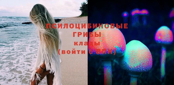 кокаин премиум Горняк