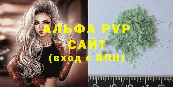 кокаин премиум Горняк
