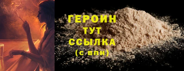 кокаин премиум Горняк