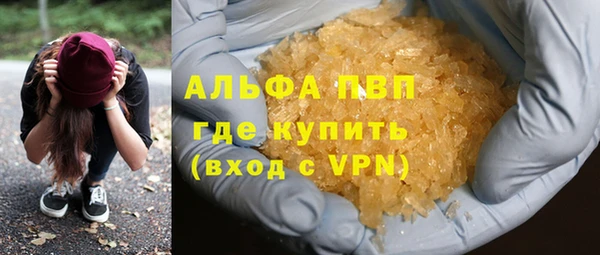 кокаин премиум Горняк