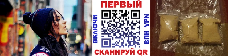 где продают   Покров  Метамфетамин витя 