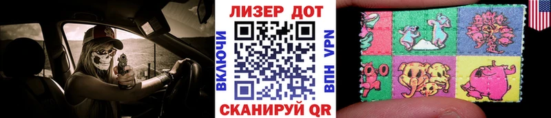Марки N-bome 1,5мг  Покров 