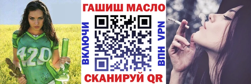 МЕГА tor дарнет шоп Покров ТГК Wax